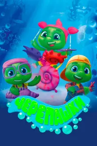 Постер новости