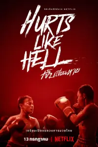 Постер новости