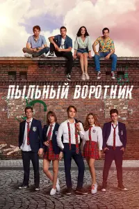 Постер новости