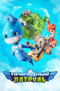 Постер новости