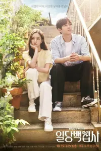 Постер новости