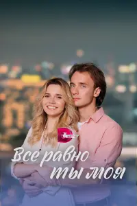 Постер новости