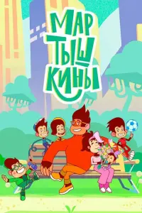 Постер новости