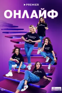 Постер новости