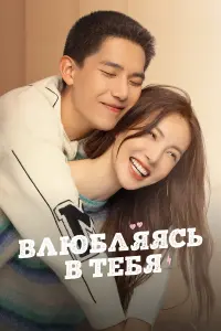 Постер новости