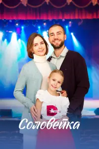 Постер новости