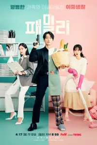 Постер новости