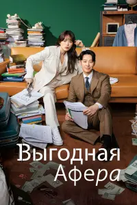 Постер новости