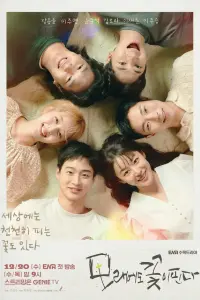 Постер новости