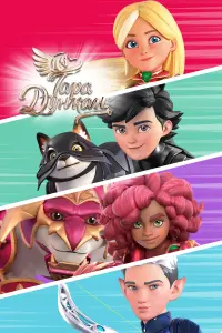 Постер новости