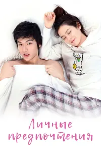 Постер новости