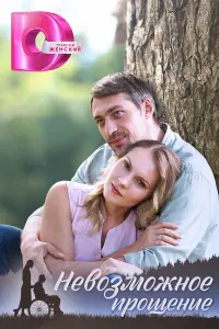 Постер новости