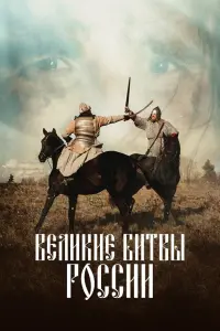 Постер новости