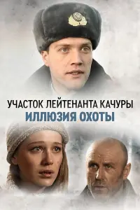 Постер новости