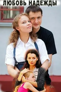 Постер новости