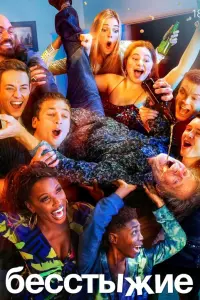 Постер новости