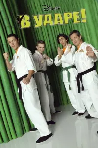 Постер новости