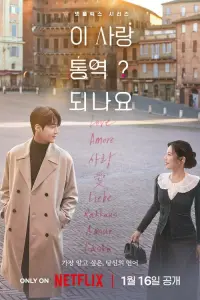 Постер новости