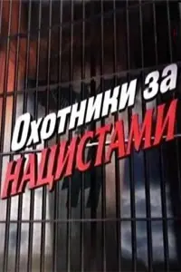 Постер новости