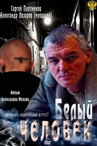 Постер новости