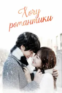 Постер новости