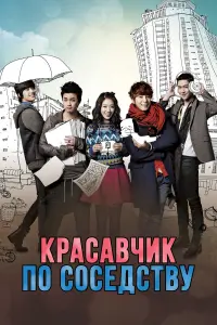 Постер новости