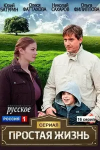 Постер новости