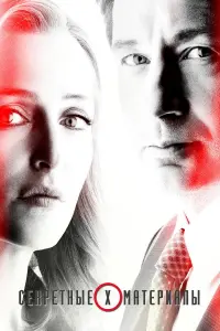 Постер новости