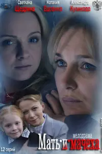 Постер новости