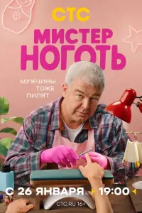 Постер новости