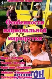 Постер новости