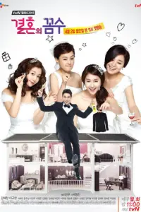 Постер новости