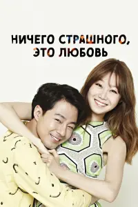 Постер новости