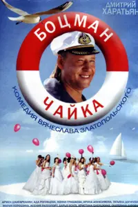 Постер новости