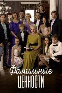 Постер новости