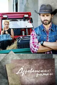 Постер новости