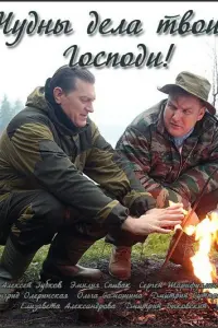 Постер новости