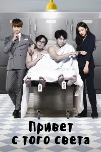 Постер новости