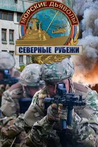 Постер новости